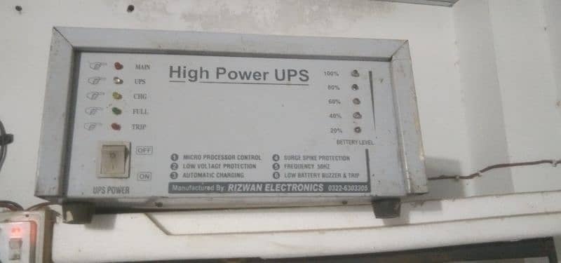 UPS hai aur ek button hai 0