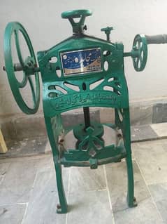 Gola Ganda Machine