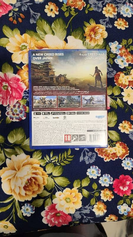 Assassin's creed Shadow Ps5 game 1