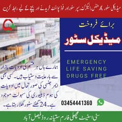 pharmacy