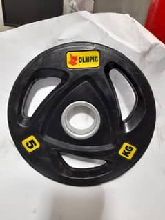 Rubber