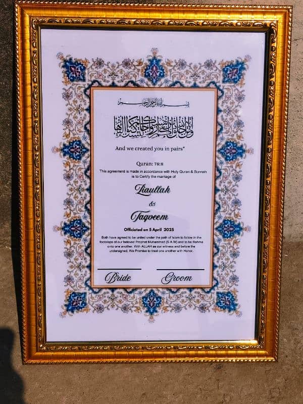 coustomise nikkah certificate photo frame 0