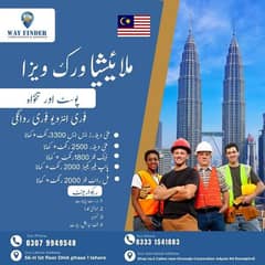 job