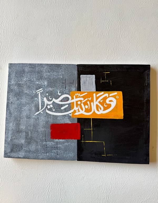 islamic calligraphy 0