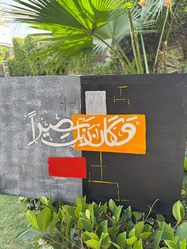 islamic calligraphy 2