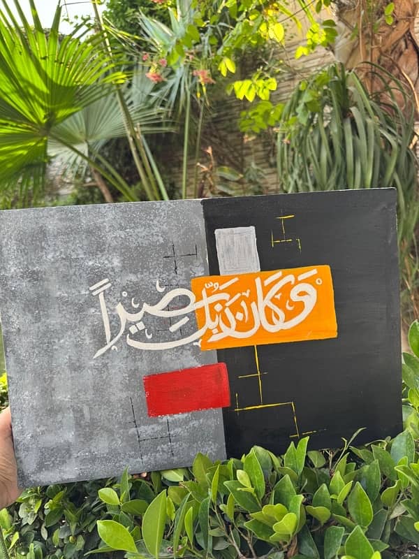 islamic calligraphy 3