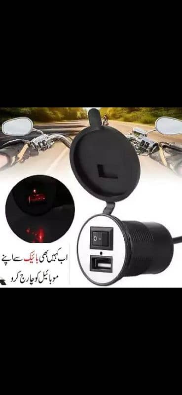 bike charger home delivery available 0