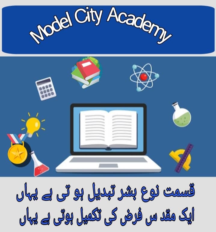 Academy 0