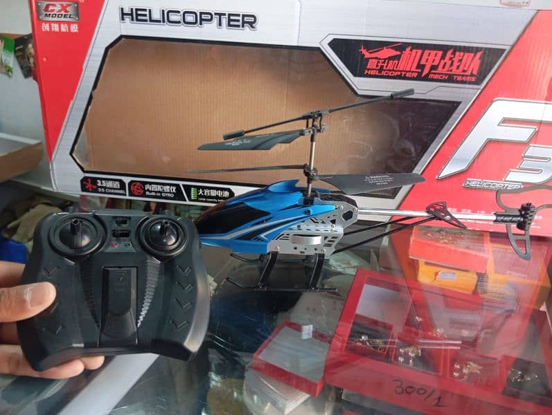 helicopter f3 3