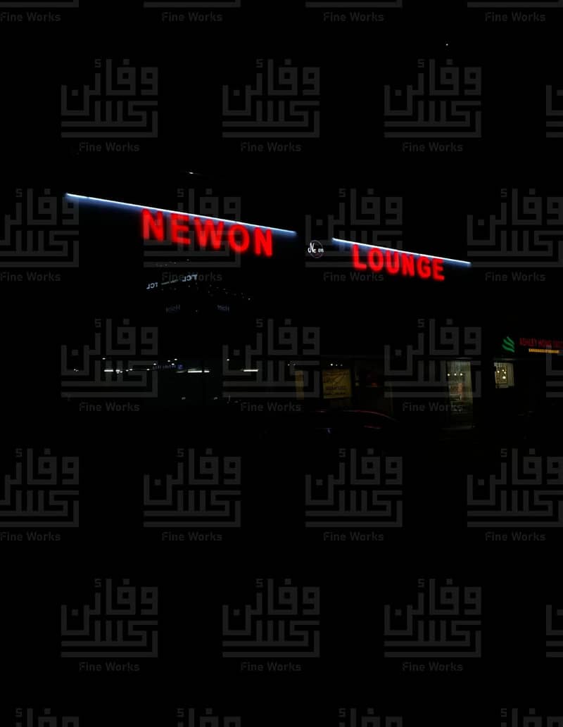 3d sign board, acrylic sign board, neon sign board, Calligraphic 14
