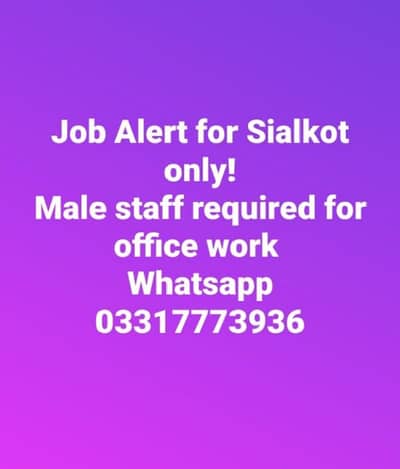 Experienced Graphic Designer required