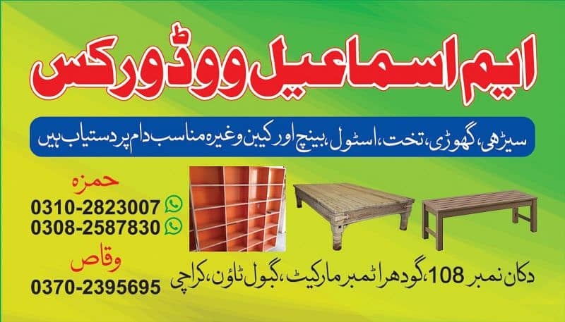 khurli 2