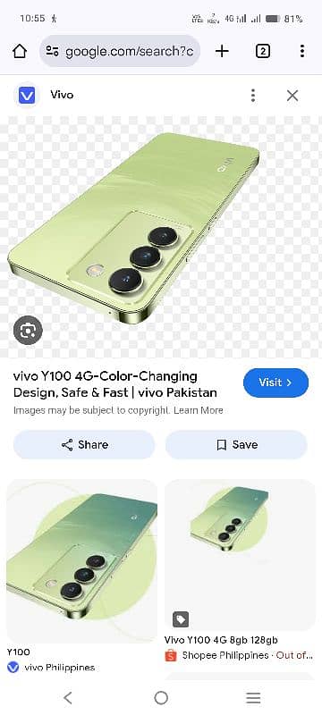 vivo y100 0