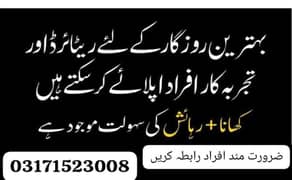 Abbotabaad