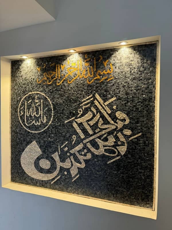 A Perfect Prime Location House Awaits You In EME Society - Block D Lahore 4