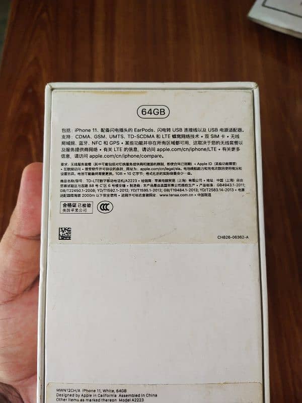 iPhone 11 white 64 GB Dual Sim Physical PTA Approved 8