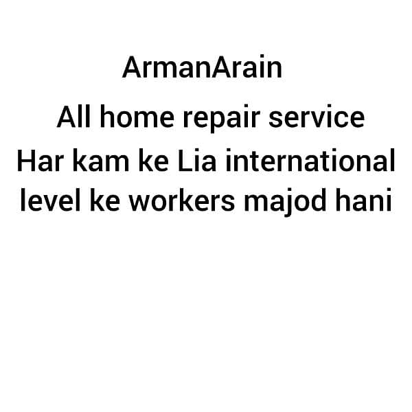international level experience workers 0