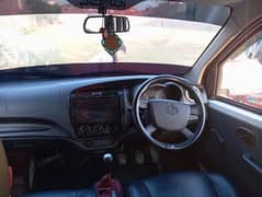 Changan