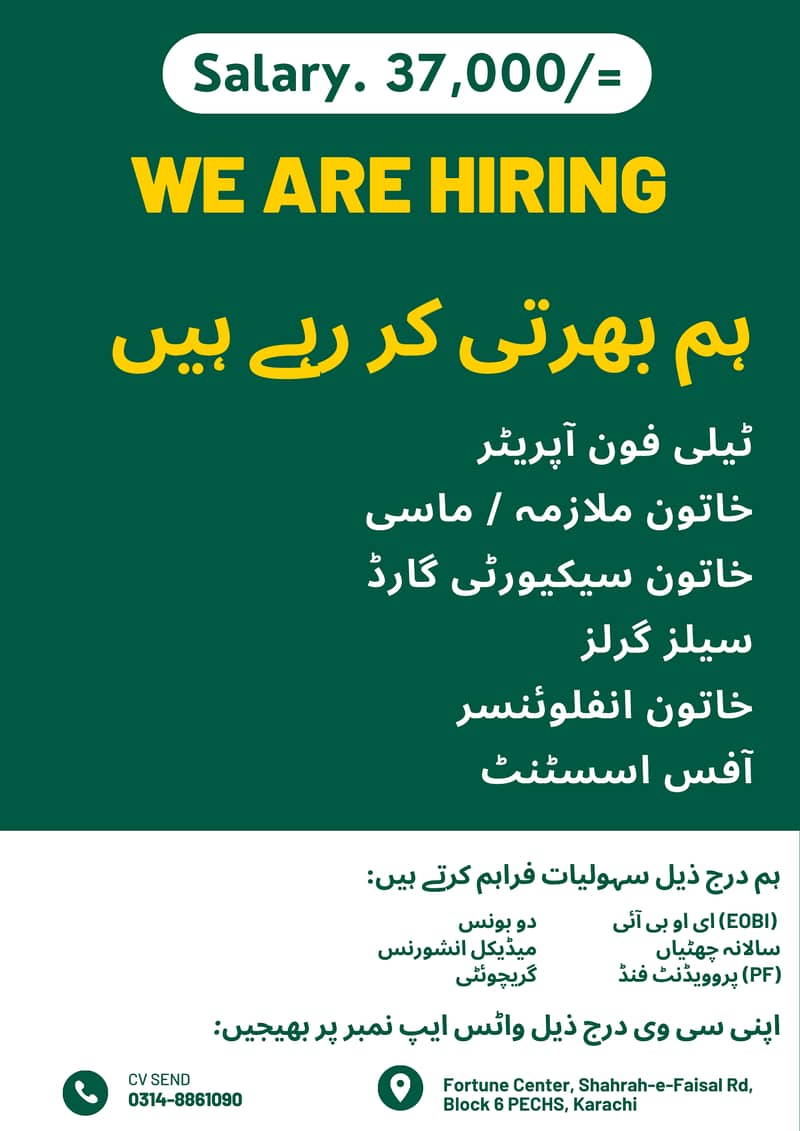 Office Jobs 0
