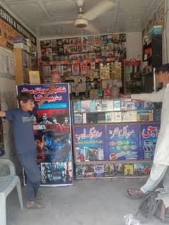 Mobile Shop Mobile Assessories and Computer movies etc