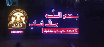 3D LOGO | 3D Signage | Sign Board | Acrylic Sign | Panaflex SignBoard