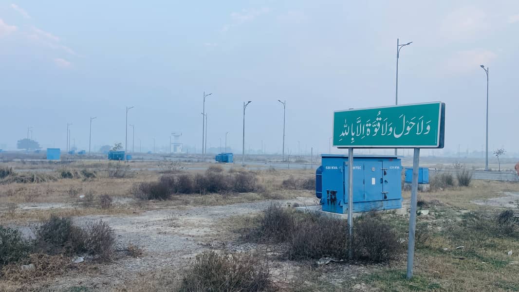 COMMERCIAL PLOT FOR SALE 2