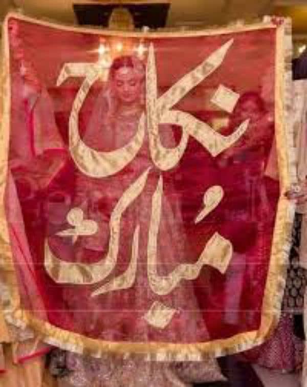 *M*H*K BRIDAL DUPATTA'S* 0