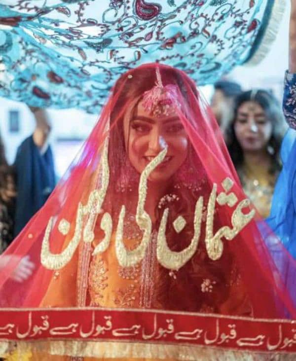 *M*H*K BRIDAL DUPATTA'S* 4