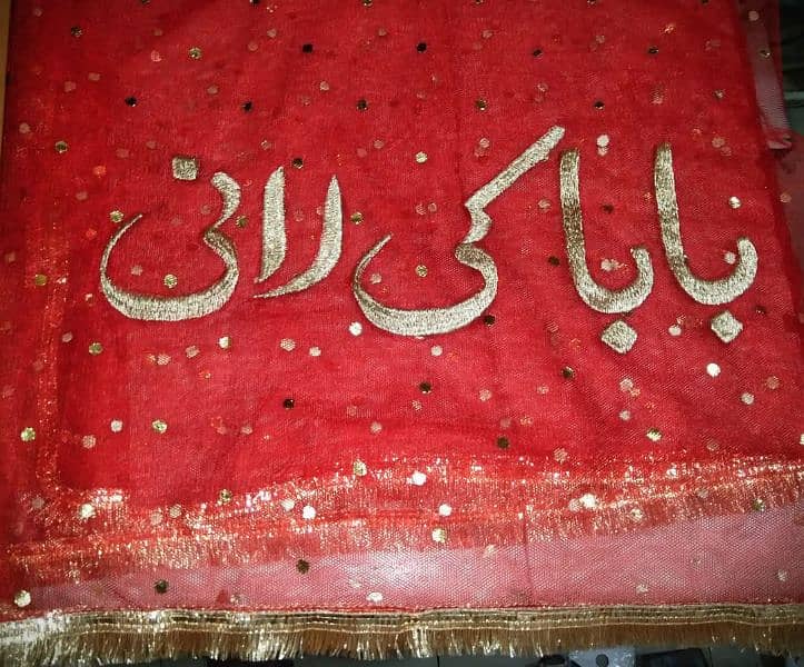 *M*H*K BRIDAL DUPATTA'S* 8