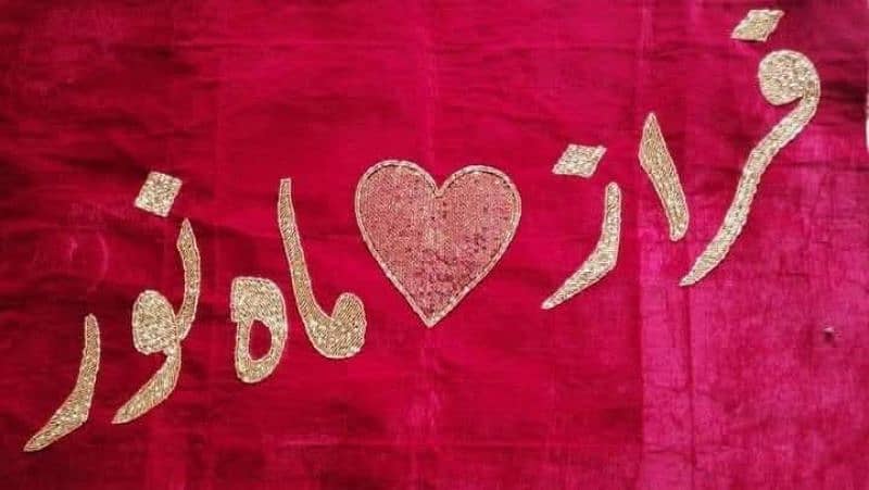 *M*H*K BRIDAL DUPATTA'S* 9