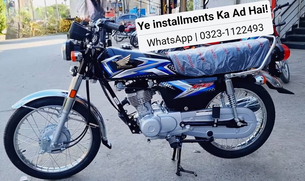 Honda CG125 2O25 0