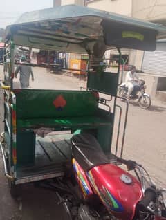 Chingchi Rikshaw