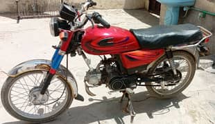 ghuav