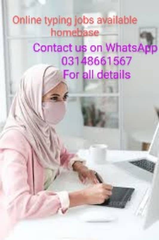 Gujranwala workers boys girls need for online typing homebase job 1