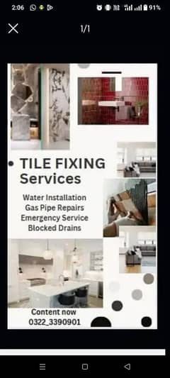 Tile