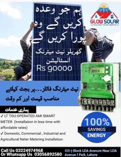 Solar Services