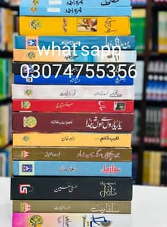 Urdu