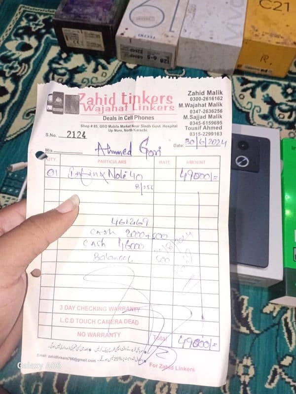 new mobile Lana hay iPhone 0