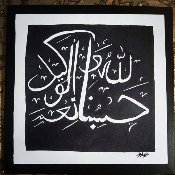 Hand made calligraphy 0