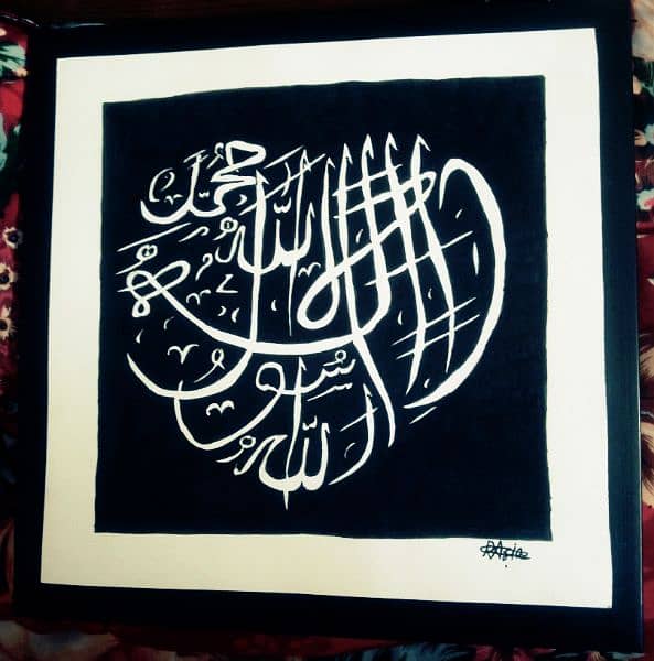 Hand made calligraphy 1