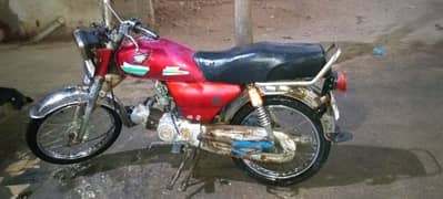 CD 70 super star 03162398407