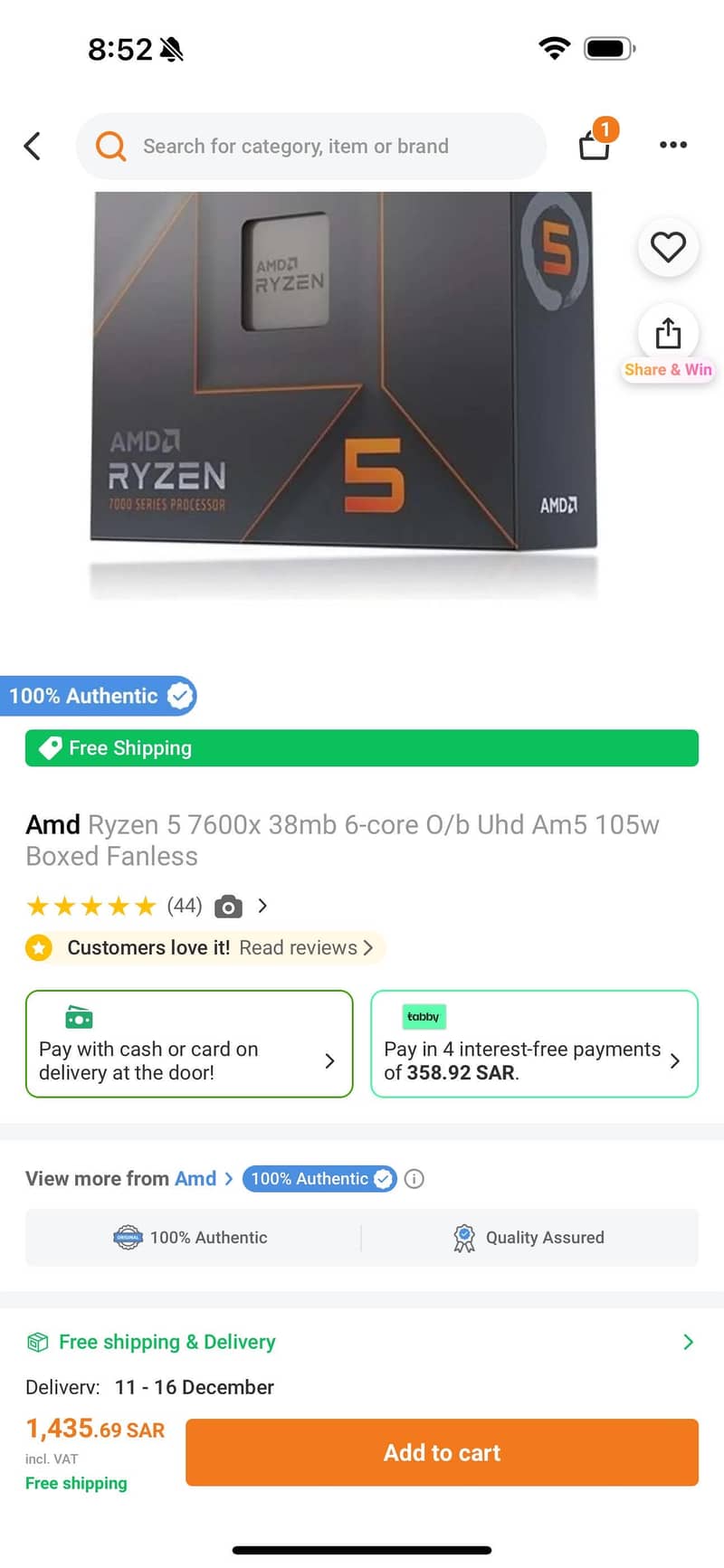 Amd Ryzen 5 7600x processor 1