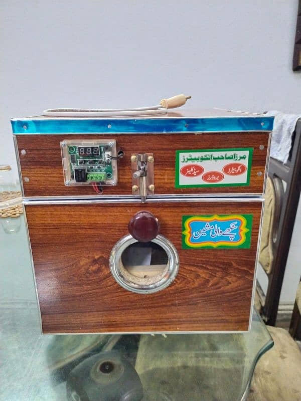 Manual Incubator 0