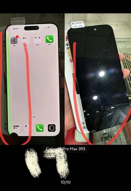 15 pro , max dot panel original 0