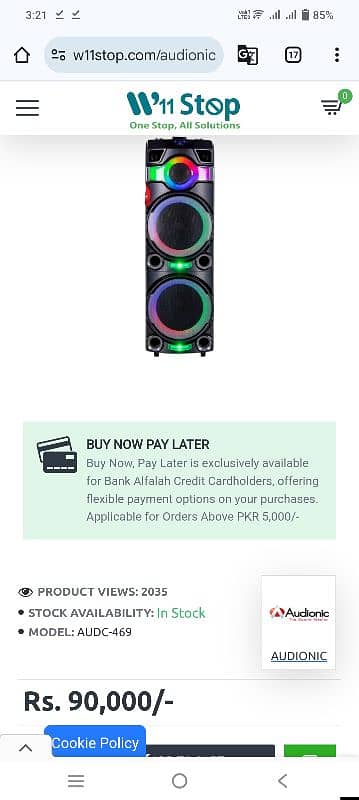 AUDIONIC MH-5555 0