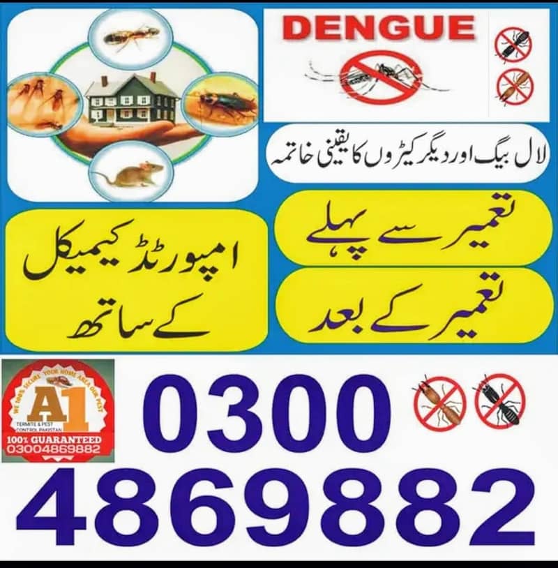 Fumigation Deemak Control, Pest Control, cockroach spray/bed bug spra 0