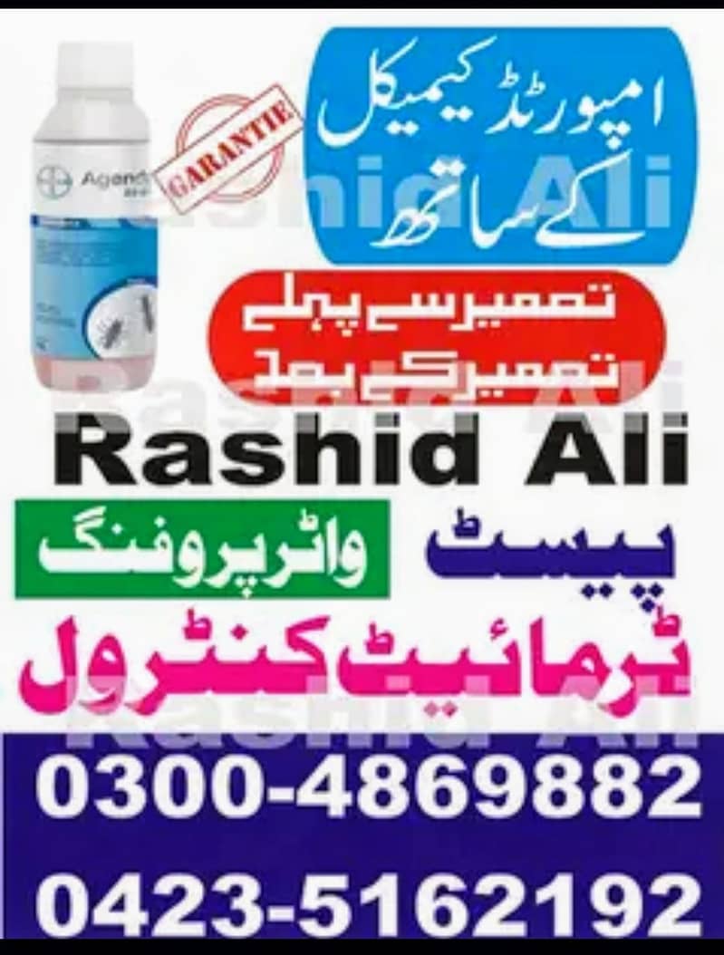 Fumigation service/Pest control services/Termite spray/Demak Control 0