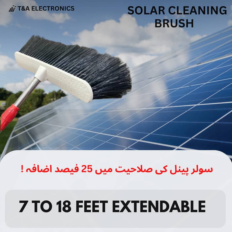 Solar panel cleaner brush with wter flow pipe 10 feet O344,433O726 10 3