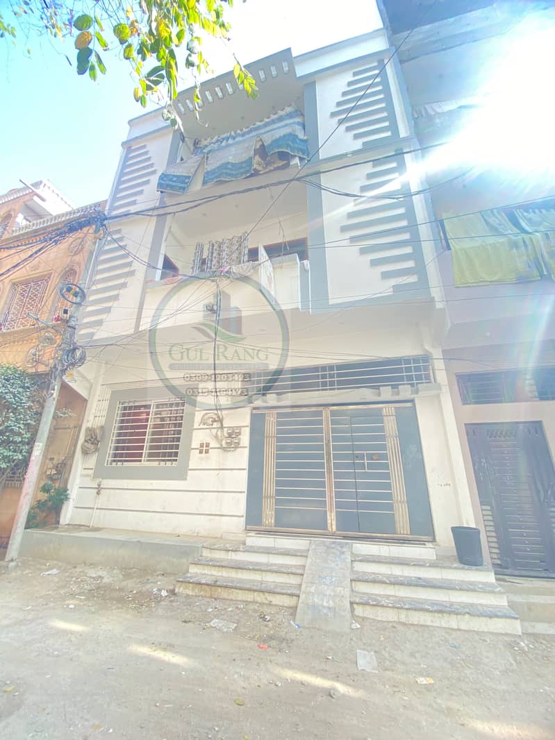 Quaidabad, Green Park City Society 0