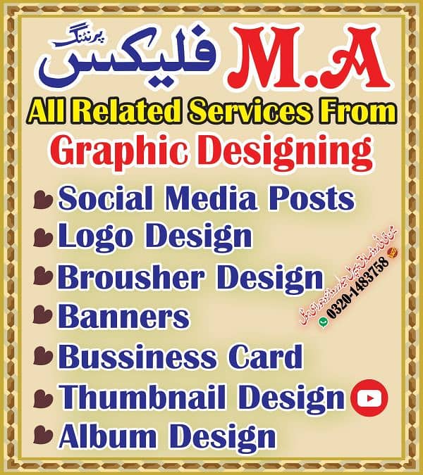 Graphic Designer 0